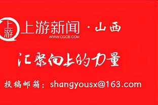 曼城官方：科瓦西奇当选3-0浦和红钻队内最佳球员